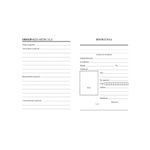 Carnet-de-elev-pentru-școli-postliceale-și-de-maiștri-A6-copertă-colorată