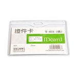 Ecuson-orizontal-58-x-95-mm-10-bucati-set