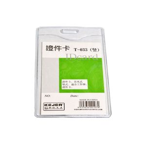 Ecuson vertical 62 x 91 mm 10 bucati/set