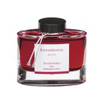Cerneala-Pilot-Iroshizuku--Cosmos--roz