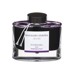 Cerneala-Pilot-Iroshizuku--Murasaki-shikibu--violet
