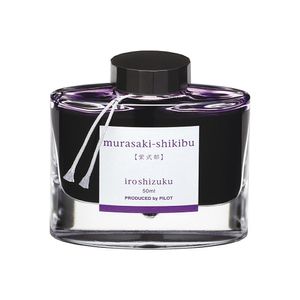 Cerneala Iroshizuku "Murasaki shikibu" Pilot 50 ml violet