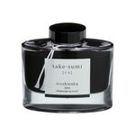 Cerneala-Pilot-Iroshizuku--Carbune-de-bambus--neagra