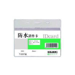 Ecuson orizontal cu fermoar 95 x 58 mm 10 bucati/set