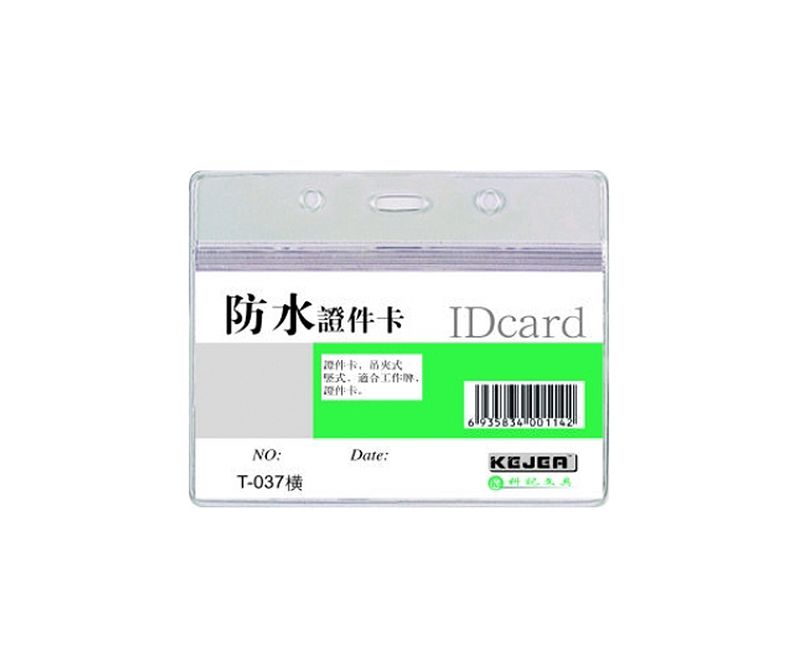 Ecuson-orizontal-cu-fermoar-95-x-5-8-mm10-bucati-set