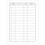 Registru-pentru-cerere-de-inscriere-in-clasa-pregatitoare-clasa-I-coperta-carton-subtire3