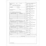 Registru-matricol-pentru-licee-grupuri-scolare-scoli-A4-coperta-imitatie-piele