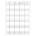 Registru-inventar-pentru-carti-brosuri-note-muzicale-A3-coperta-carton-subtire1