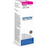 EPSON-T6643-MAGENTA-INKJET-BOTTLE-9999